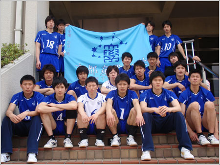京都産業大学体育会男子バレーボール部（体育会系応援部）